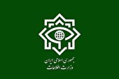 روایت وزارت اطلاعات از ناکامی موساد در «عملیات بزرگ» اصفهان