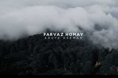 ببینید | به سوی آسمان