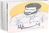 «بلند بالا» از بسیاری کتاب‌ها سرتر است