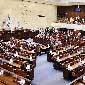 صف‌آرایی موافقان و مخالفان نتانیاهو در پارلمان