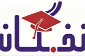 پایه‌ریزی جامعه نخبگانی توسط نخبگان | موضوع اقتصاد پس از جنگ جهانی دوم پلتفرم حکمرانی دنیا شد