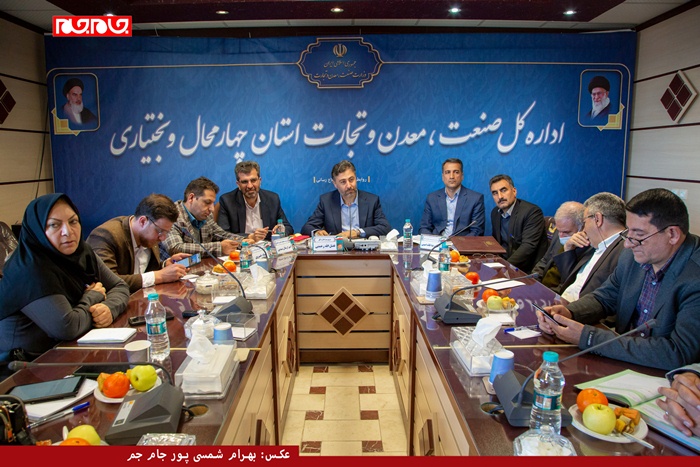 استان چهارمحال و بختیاری بیش از 45 واحد صنعتی شاخص و فعال دارد