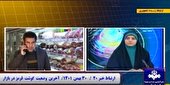 اصفهان در انتظار دریافت سهمیه گوشت گرم وارداتی