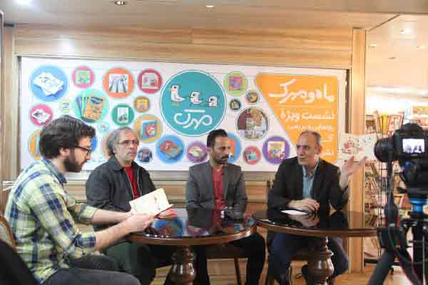 «در دلم کبوتریست» و فرصتی برای دوستی شاعر و نوجوانان