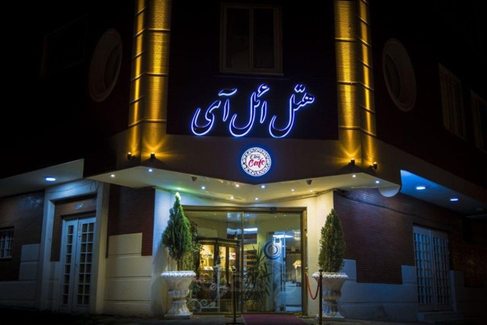 هتل آپارتمان های تبریز مناسب برای خانواده