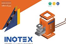 فروشگاه محصولات پارک فناوری پردیس (PTP SHOP) در اینوتکس 2022 برپا می شود