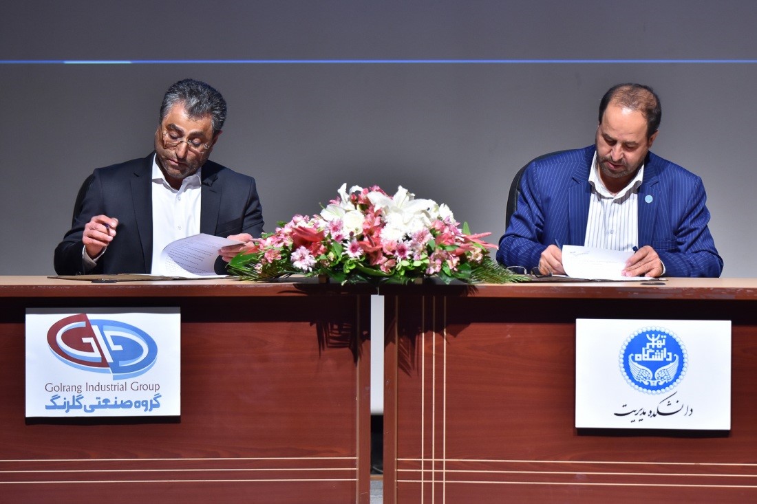 امضای تفاهم نامه بین دانشگاه تهران و گروه صنعتی گلرنگ امضای تفاهم نامه بین دانشگاه تهران و گروه صنعتی گلرنگ
