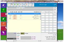 نرم افزار حسابداری چیست و بهترین نرم افزار حسابداری ۱۴۰۱ کدام است