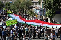 بیانیه تقدیر و تشکر از حضور مردم در راهپیمایی روز جهانی قدس