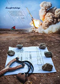 نمایشگاه مجازی هنرهای تجسمی در یزد برپا شد