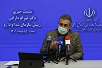 فهرست دارویی کشور باز شد