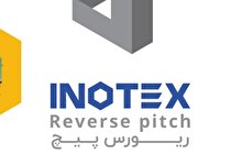 اینوتکس 2022 میزبان برگزاری 4 رویداد تخصصی ریورس پیچ خواهد بود
