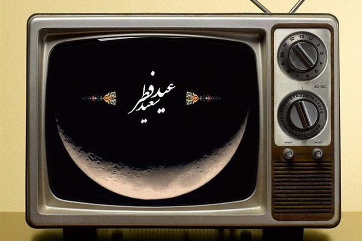 در عید سعید فطر و تعطیلات پایان هفته چند فیلم سینمایی و پویانمایی از شبکه‌ های سیما پخش می‌شود.