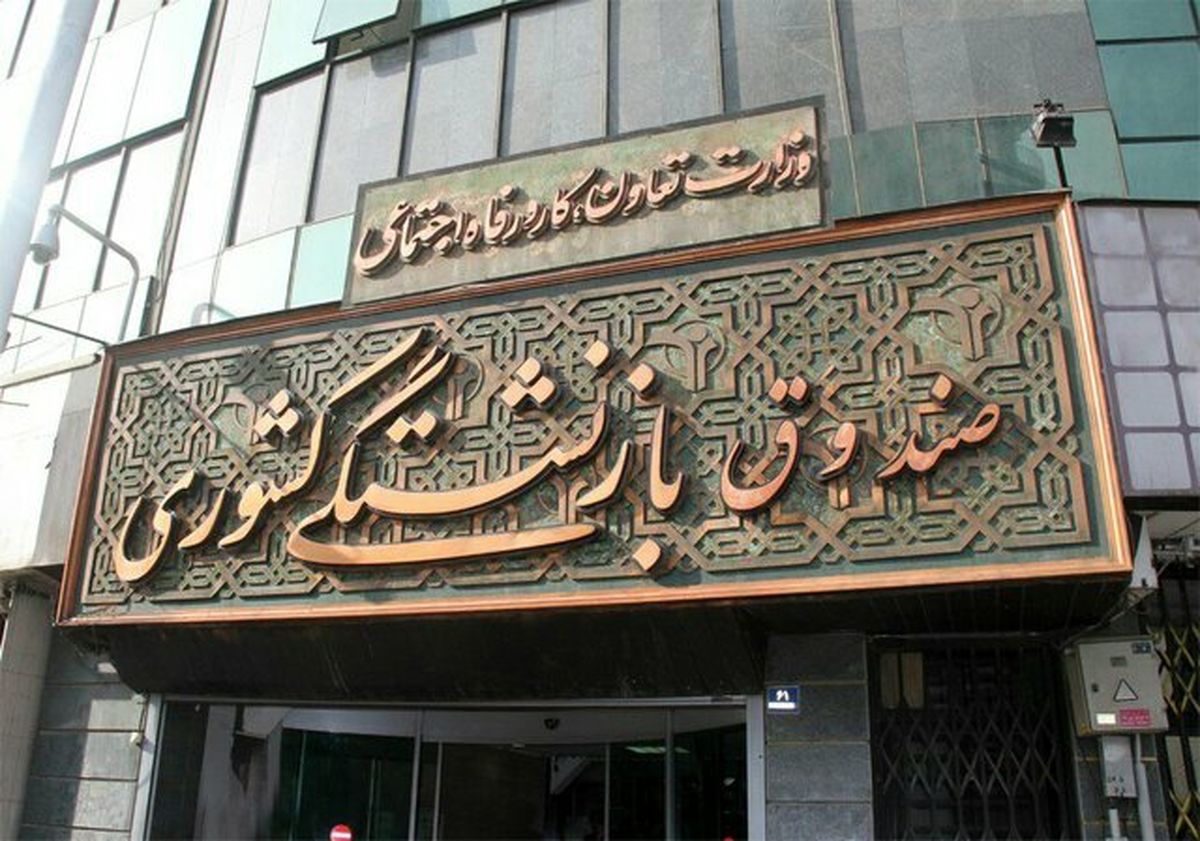 وام بازنشستگان افزایش مییابد وام بازنشستگان افزایش مییابد