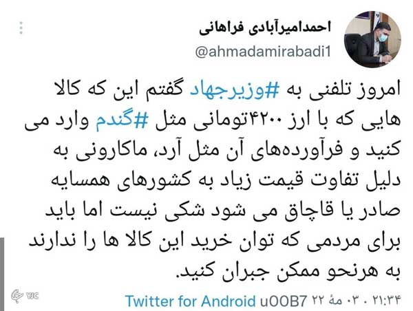 یارانه آرد در سفره کشورهای همسایه / چرایی تغییر قیمت نان و ماکارونی یارانه آرد در سفره کشورهای همسایه / چرایی تغییر قیمت نان و ماکارونی