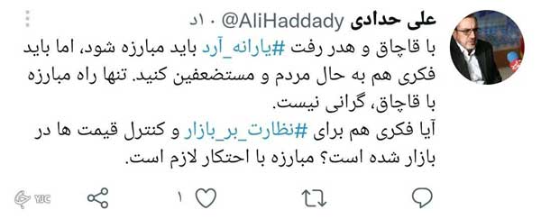 یارانه آرد در سفره کشورهای همسایه / چرایی تغییر قیمت نان و ماکارونی یارانه آرد در سفره کشورهای همسایه / چرایی تغییر قیمت نان و ماکارونی