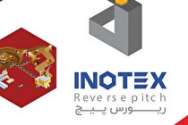 رویداد ارائه نیازهای فناورانه صنعت معدن در اینوتکس 2022 برگزار می شود