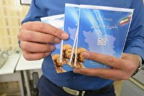 بیمه شدن رایگان بیش از ۵ میلیون نفر از هموطنان