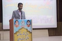 اجرای مدل های جدید اشتغال منطبق با زیست بوم استان هرمزگان