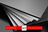 بررسی قیمت و کیفیت انواع ورق سیاه با آهن یکتا