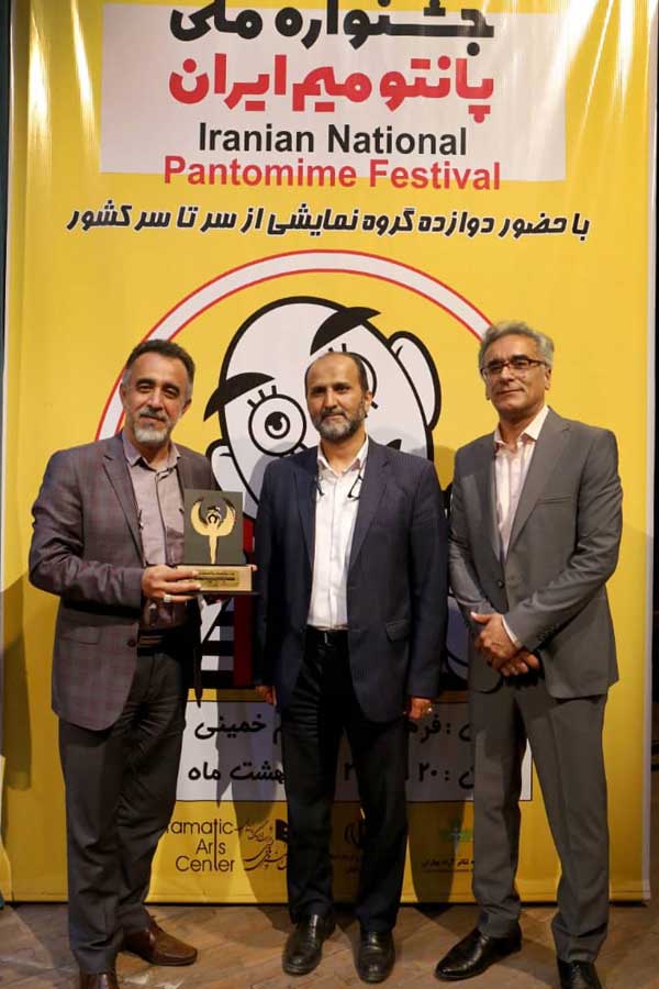 آیین پایانی جشنواره ملی پانتومیم ایران برگزار شد