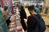 گزارش تصویری | هشتمین روز نمایشگاه بین‌المللی کتاب تهران