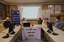 طرح ملی یاری گران هلال در زمینه پیشگیری از اعتیاد در همدان برگزار شد