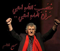 زخم یادگاری بر شاخه های شکسته زیتون