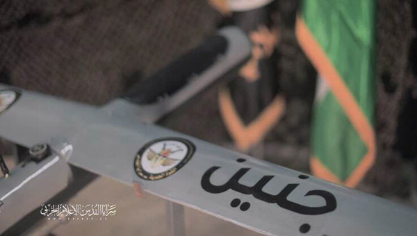 پهپاد «جنین» رونمایی شد + فیلم و عکس پهپاد «جنین» رونمایی شد + فیلم و عکس