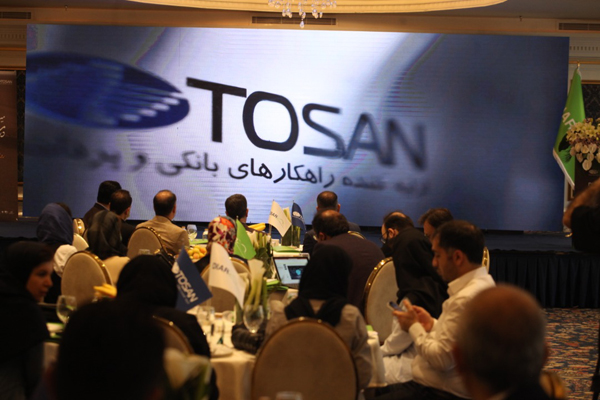 اکوسیستم کسبوکارهای دیجیتال توسن یکپارچه میشود اکوسیستم کسبوکارهای دیجیتال توسن یکپارچه میشود