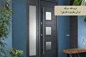 درب ضد سرقت ایرانی بخریم یا خارجی؟