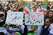 اجتماع بزرگ سرود