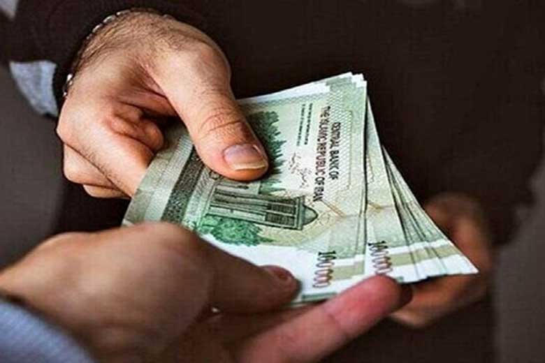 یارانه معیشتی