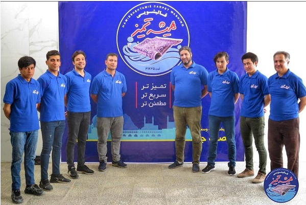 چگونه می توان به یک قالیشویی اعتماد کرد؟