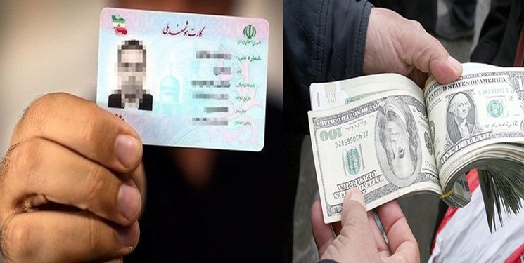 قیمت دلار امروز | قیمت دلار در صرافی ملی قیمت دلار امروز | قیمت دلار در صرافی ملی