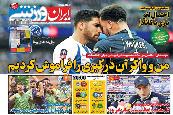 صفحه نخست روزنامه های ورزشی امروز سه شنبه 3 خرداد