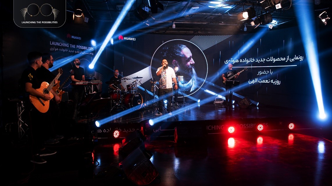 در رویداد آنلاین هوآوی ایران چه گذشت در رویداد آنلاین هوآوی ایران چه گذشت