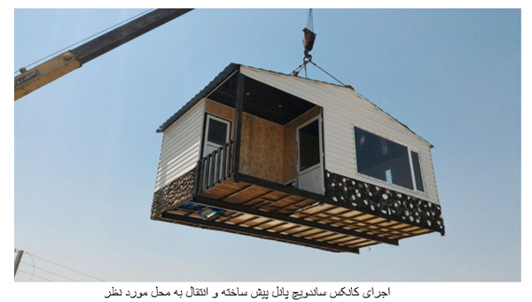 تفاوت کانکس ساندویچ پانل با کانکس معمولی