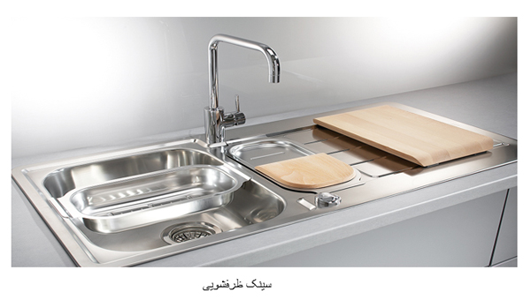 چطور سینک ظرفشویی مان را مانند روز اول نگهداری کنیم؟