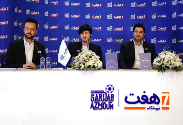 در آستانه برگزاری جام جهانی فوتبال ، سردار آزمون  به عنوان سفیر فروشگاه‌های زنجیره‌ای هفت معرفی گردید