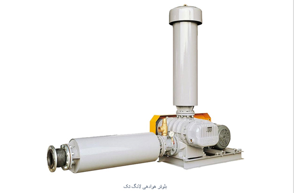 نمایندگی بلوئر هوادهی ارزن آلمان و لانگ تک