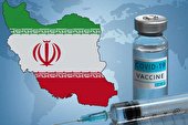 واکسن ایرانی کرونا در مسیر تایید سازمان بهداشت جهانی