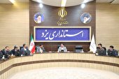 فرصتهای حقوقی، اقتصادی، فرهنگی و بین المللی ثبت یزد در فهرست آثار یونسکو احصا شود