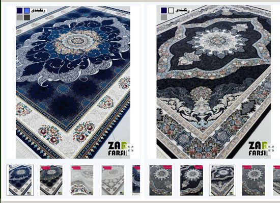 راهنمای خرید فرش خیلی ارزان قیمت + کیفیت بالا راهنمای خرید فرش خیلی ارزان قیمت + کیفیت بالا