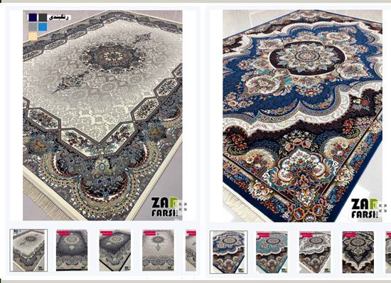 راهنمای خرید فرش خیلی ارزان قیمت + کیفیت بالا راهنمای خرید فرش خیلی ارزان قیمت + کیفیت بالا