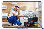 دکتر آچار بهترین شرکت تعمیر لباسشویی و تعمیر ظرفشویی در محل