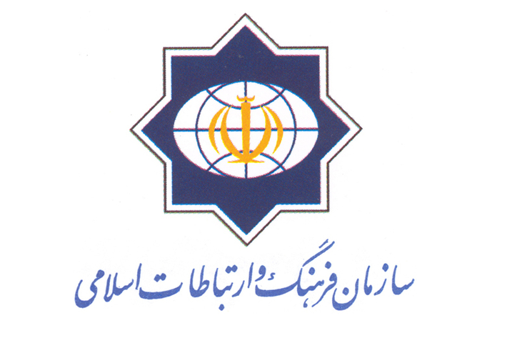 روابط عمومی سازمان فرهنگ و ارتباطات اسلامی در خصوص اختلال در سامانه‌های اینترنتی این مجموعه، بیانیه‌ای صادر کرده است.