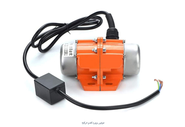 موتور ویبره کمپ KEMP ترکیه + معرفی انواع سری با مشخصات فنی