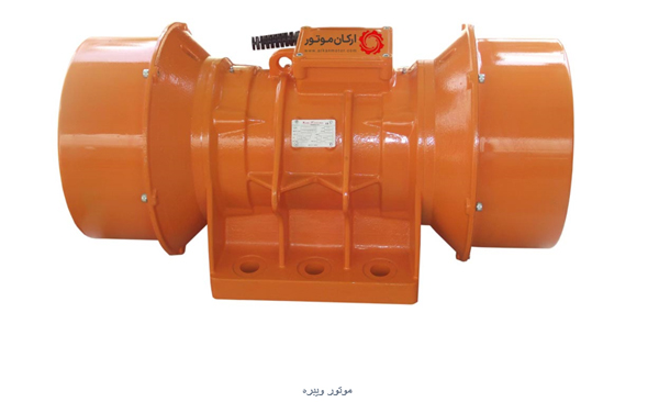 موتور ویبره کمپ KEMP ترکیه + معرفی انواع سری با مشخصات فنی