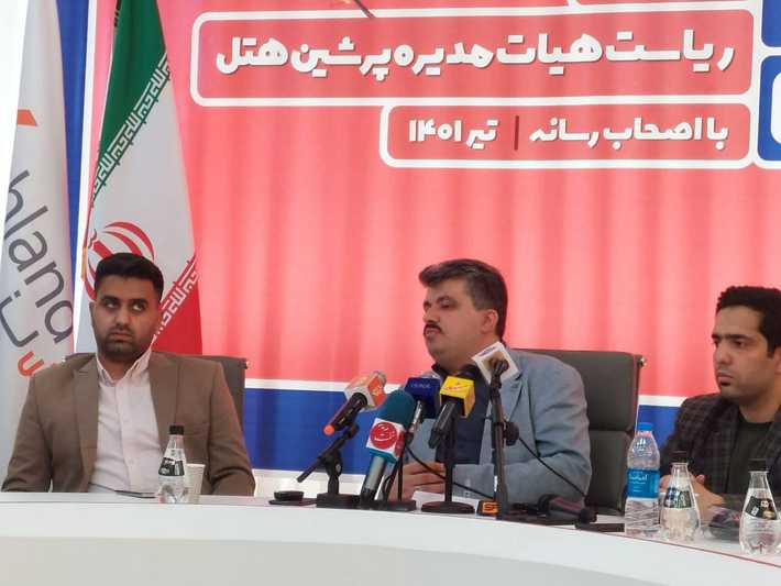 خدمات گردشگری آنلاین برای رفع مشکلات موجودزائرین و مسافرین  در حوزه رزرو هتل و بلیت هواپیمابه صورت آنلاین  در مشهد ارائه می شود.